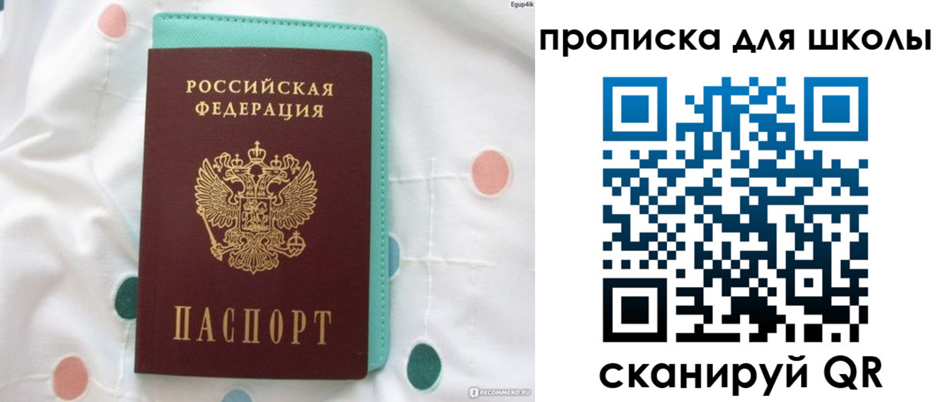временная регистрация для всех в Кабардино-Балкарии