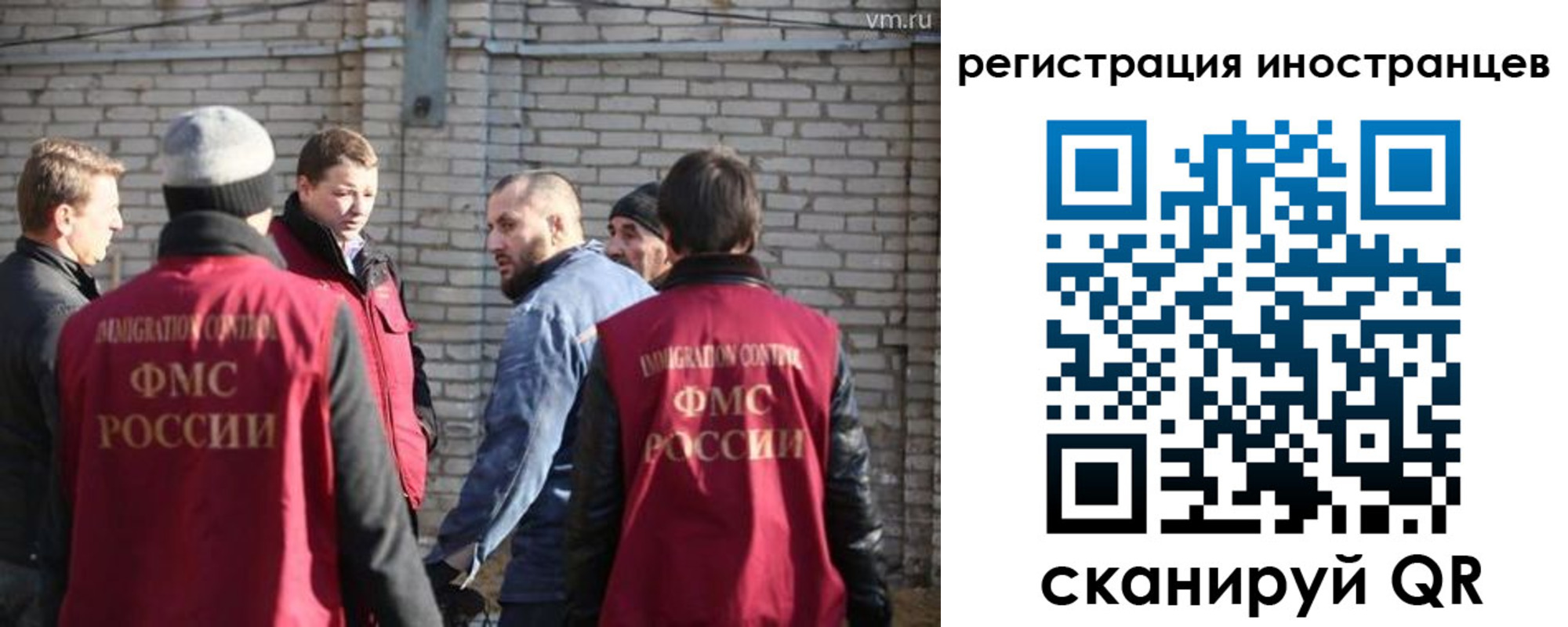 временная прописка в Кабардино-Балкарии