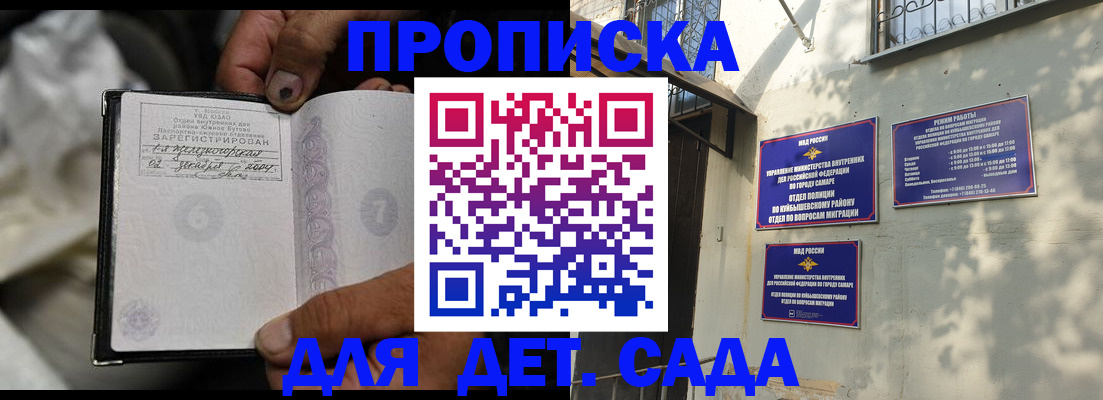 временная регистрация собственник в Кабардино-Балкарии